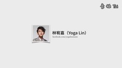 好和弦分析林宥嘉的《兜圈》,以及 4 個讓下行低音更有新鮮感的技巧!