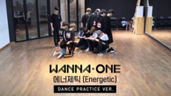 Energetic 練習室版