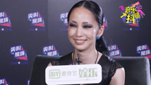 專訪中島美嘉：沒覺得自己紅