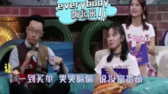 憑啥讓著你