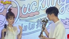 LULU發片記者會,炎亞綸站臺