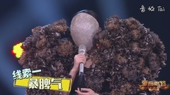 斷腸人暴脾氣、自稱fashion貴族