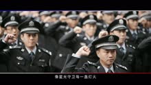 人民記得我