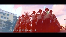 驕傲吧 少年 - 海南公安邊防總隊政治部