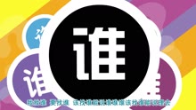 到哪兒說理去 - 平頂山衛東區人民檢察院