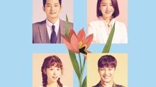  - Sosim Boys - Beautiful Girl 韓劇《我黃金光輝的人生》OST Part.1
