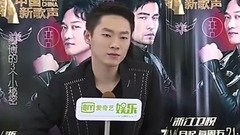 專訪《中國新歌聲2》梁博:那英老師特別會帶學生