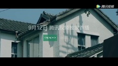 [王源 ] 170906 微電影<奇怪民宿>預告