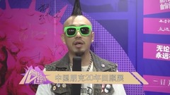 中國朋克20年回顧展