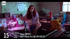 【TOP 20】Instiz iChart 韓國歌曲音源排行周榜(2017年9月第三周)