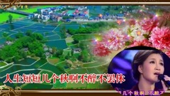 【愛江山更愛美人】風光音樂歌曲