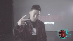 歐陽靖《零》打榜ID