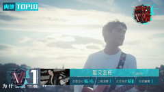 許魏洲三首歌曲霸榜內地榜單!