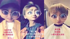 戲精本精?黃子韜這熊孩子有毒!