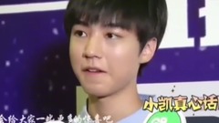 【王俊凱】暖心愛豆的一些小情話