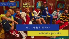 Pied Piper 認聲版