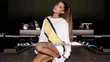Ariana Grande - 愛莉安娜臺北開唱曝行蹤