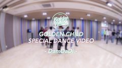 DamDaDi 練習室版
