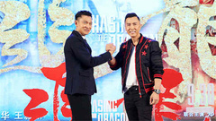 電影《追龍》