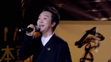 李玉剛 - 李 - 圍爐音樂會現場版 17/09/21