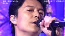 福山雅治 - 福山雅治 - 聖域 現場版 2017