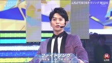 嵐 - 嵐 - ファイトソング 現場版 2017