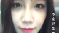 鄭恩地 Ins Live