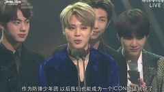 AAA 獲獎感言 JIMIN CUT