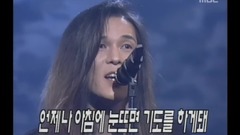 金鐘書 - 美麗的拘束