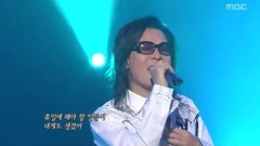 美麗的拘束