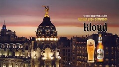 樂天lotte酒類集團 Liquor Kloud Premium 啤酒 夜景篇 CF