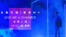 胡彥斌 - Give me a chance