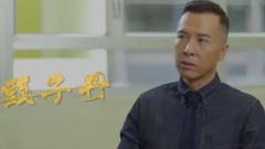 <追龍> 甄子丹特輯
