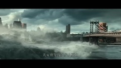 影視原聲 - 電影<全球風暴> 劇場預告片