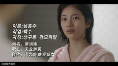 電視劇<當你沉睡時>5分鐘長預告