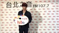 10月聽第一次當HITO大臺柱的畢書盡報時