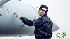 《空天獵》導演特輯