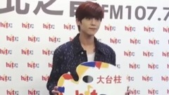 Hit Fm X Bii畢書盡記者會精華