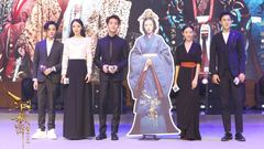 電視劇《三國機密》發布會