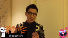  - 2017長江國際音樂節&CIBN校園復興計劃明星id