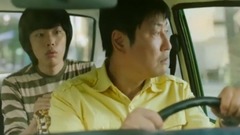 電影<出租車司機.2017> cut 中部