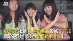 女子天團S.H.E金曲串燒!少女青春回憶都在這!