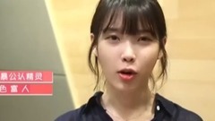 IU代言突擊風暴游戲角色配音花絮