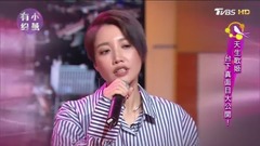 ALin現場演唱《忘記擁抱》電影『234說愛你』主題曲