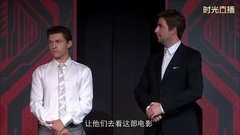 影視原聲 - 蜘蛛俠:英雄歸來 中國首映式