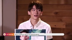 Pops In Seoul 自我介紹 - Ho Ryeong