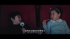 電影<愛我就陪我看電影>預告片2