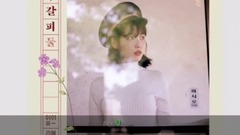 Gaon Chart TOP 20 Korea Billboard 廣告牌 September 九月 Week 周 3 2017 KPOP CHART KPC