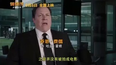 影視原聲 - 群英集結特輯