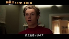 影視原聲 - 蜘蛛俠:英雄歸來